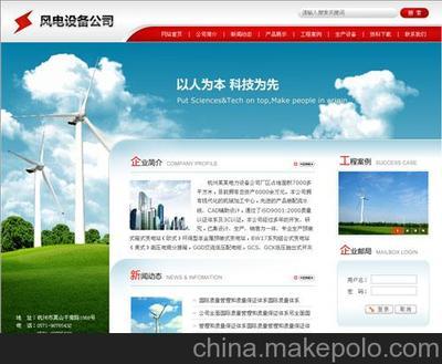 專業網站建設服務 覆蓋連云港、淮安、鹽城、宿遷，愛迪星科技助您開啟數字化轉型